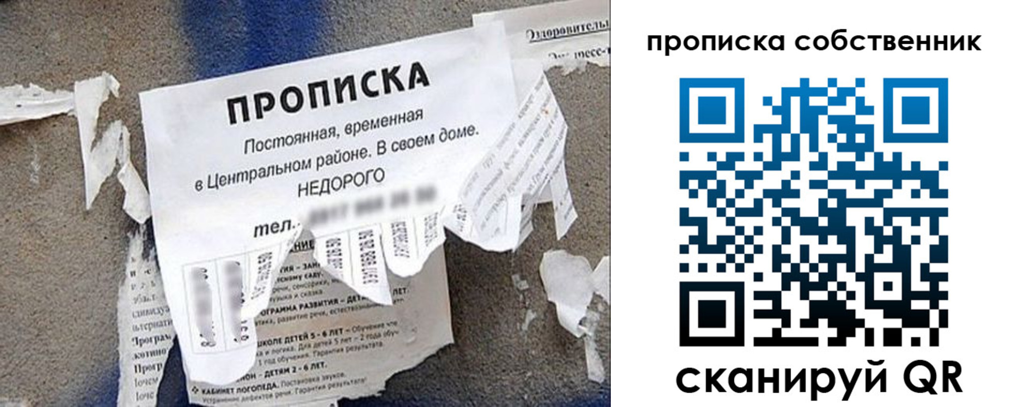 регистрация в Белгороде