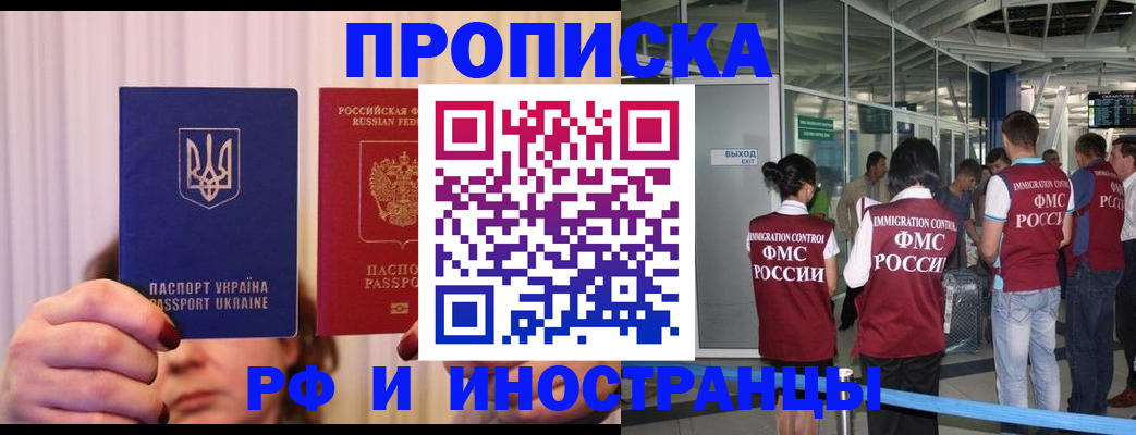 регистрация для дет. сада в Белгороде